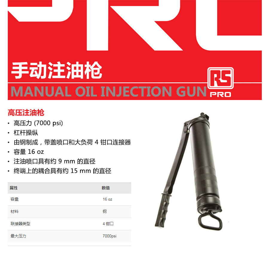 产品详情